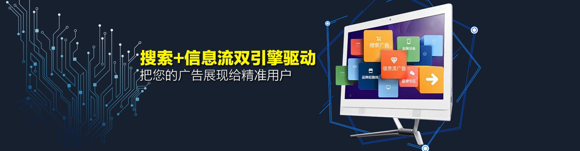 新蔡信息流优化